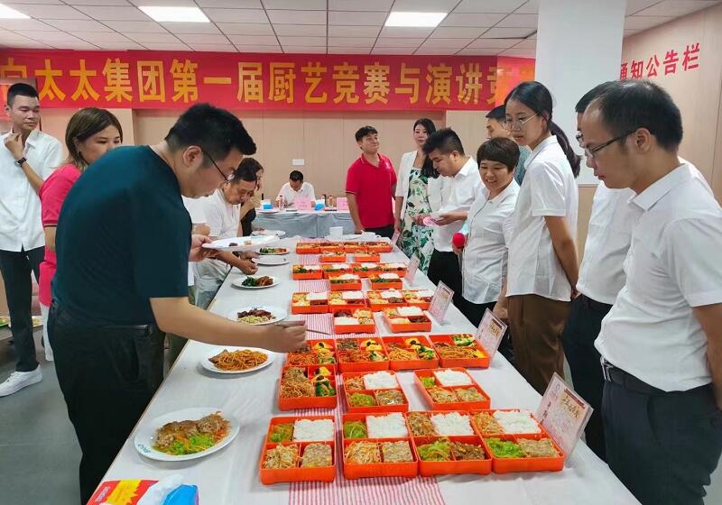 熱烈祝賀廣州向太太集團第三家中央廚房預制菜產業園盛大開業